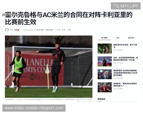 米兰前场压迫制造多次射门机会，榜首更稳——揭秘高压体系带来的稳定与爆发